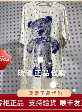 UOOYAA乌丫专柜正品2026夏UY26223L105195 印花T恤连衣裙1799