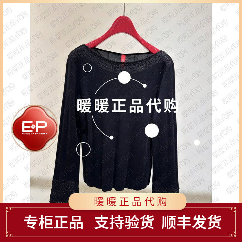 EP/雅莹2026年秋冬款专柜正品EPLAW9916AH/AC/AW 针织衫3299