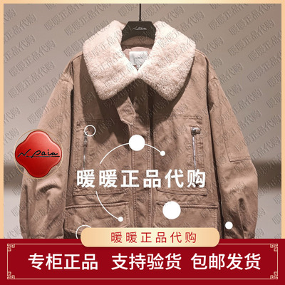 现货速发恩派雅2025冬款正品XNKIDY121AE 羽绒服3998