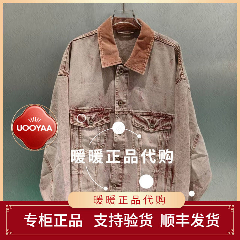 现货UOOYAA/乌丫2026春季专柜正品UY26144N437176 牛仔外套2799