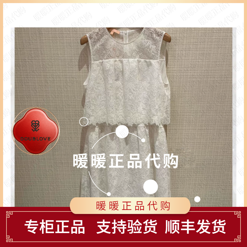 DOUBLOVE贝爱专柜正品2026夏款DPLPA4610AW 连衣裙3699