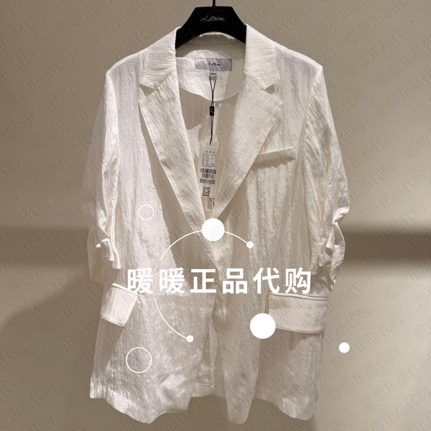 现货速发恩派雅2026夏款正品XNLES1112AW 上衣2398