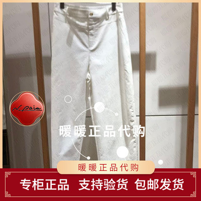 现货速发恩派雅2026春款正品XNLPA6405AW 裤子1398
