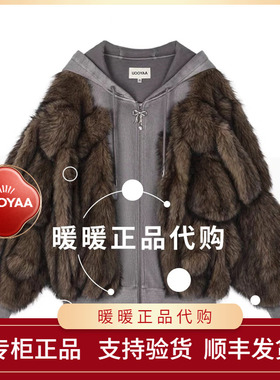 速发UOOYAA/乌丫2025冬季专柜正品UY25442W134178 外套4999