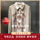 UOOYAA 上衣1599 UY26152T146197 乌丫2026春季 专柜正品
