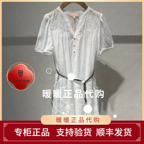 DOUBLOVE贝爱专柜正品2026夏款DPLPH4705AW 连衣裙2899