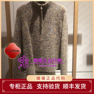 恩派雅2026秋款正品XNLAG9110AT 羊绒衫3998