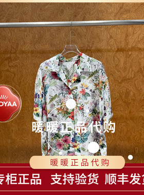 速发UOOYAA/乌丫2026夏季专柜正品UY26272C171137 休闲上衣1599