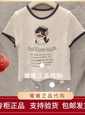 专柜正品2026春款 LP1TE06 T恤980