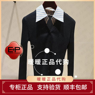 可优惠EP/雅莹2026年春夏款专柜正品EGLPW9101AZ 上衣2699