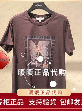 现货速发恩派雅2026夏款正品XNLEC5345AK T恤衫798