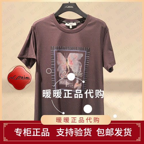 现货速发恩派雅2026夏款正品XNLEC5345AK T恤衫798