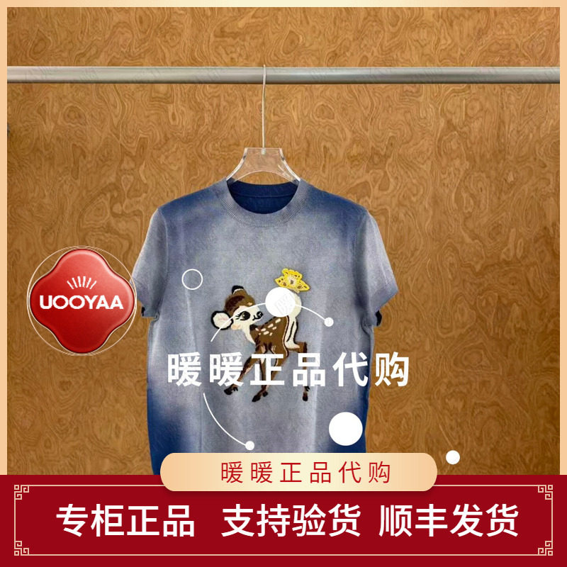 UOOYAA/乌丫2026秋季专柜正品UY26312M399132 上衣1599