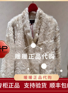 EP/雅莹2025年秋冬款专柜正品EGKIFQ107AM 皮毛大衣14999