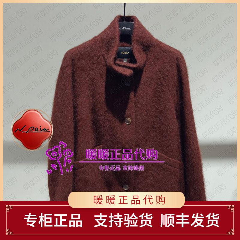 恩派雅2026冬款正品XNLIR1224AL 上衣5998