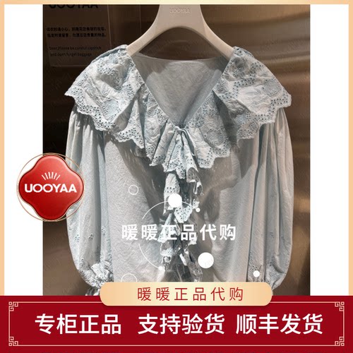 UOOYAA/乌丫2026夏季专柜正品UY26262C119150 休闲上衣2199