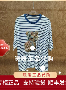 速发UOOYAA/乌丫2026夏季专柜正品UY26232T134161 T恤1399