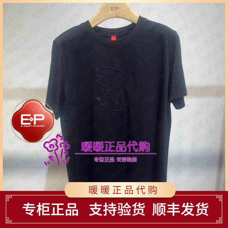 EP/雅莹2026年秋冬款专柜正品EPLAS5309AW/AK/AH 上衣1999