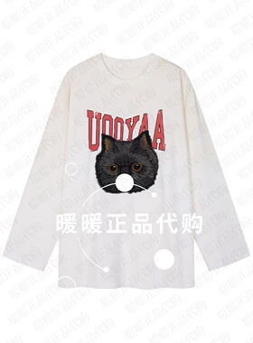 速发 UOOYAA/乌丫2026秋季专柜正品UY26322T163248 上衣1399