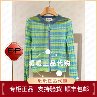 可优惠EP/雅莹2026年春夏款专柜正品EGLPH9135AG 针织衫1999