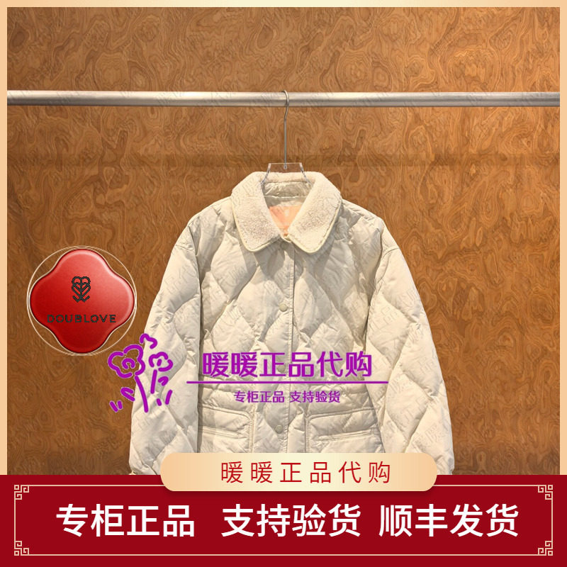 DOUBLOVE贝爱专柜正品2026秋冬款DPLAAY901AM/AZ 羽绒服3699