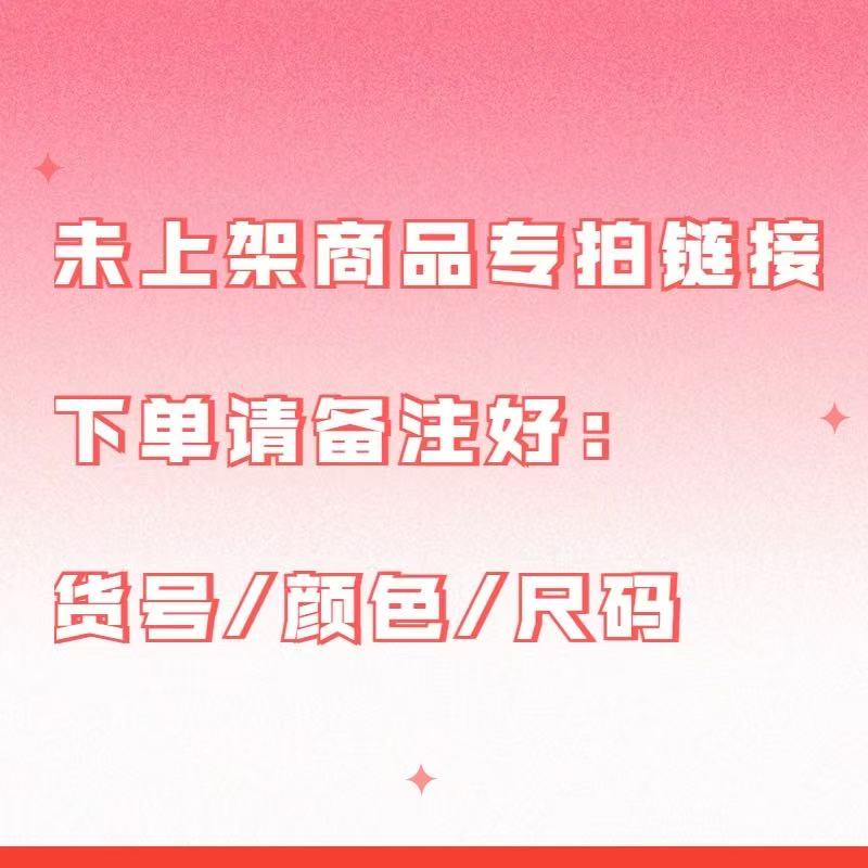 店内品牌女装 只要提供货号 颜色 尺码既可拍 专柜正品