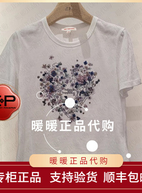 EP/雅莹2026年春夏款专柜正品EGLEC5317AW 上衣1099
