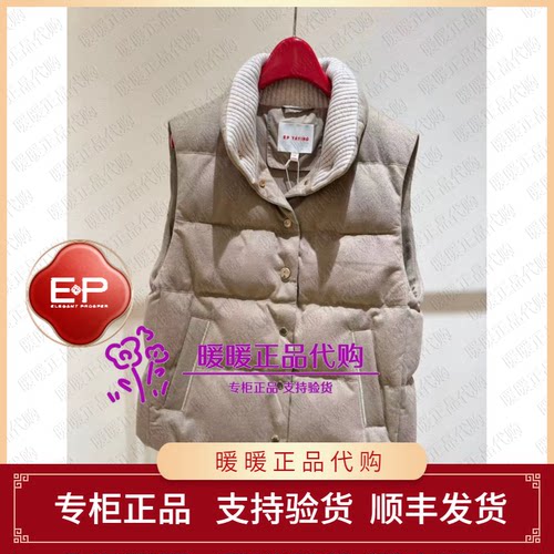 EP/雅莹2026秋冬款专柜正品EGLIAY010AT 马甲3699