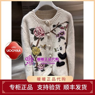 UOOYAA/乌丫2026秋季专柜UY26382M411144 针织衫2999