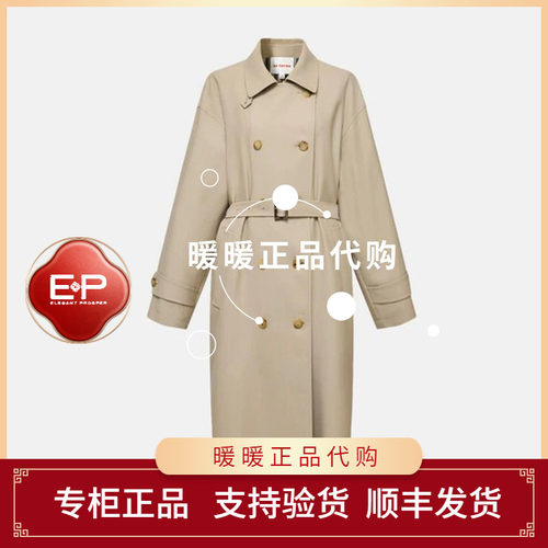 EP/雅莹2026年秋冬款专柜正品EGLAW7402AE 风衣6699