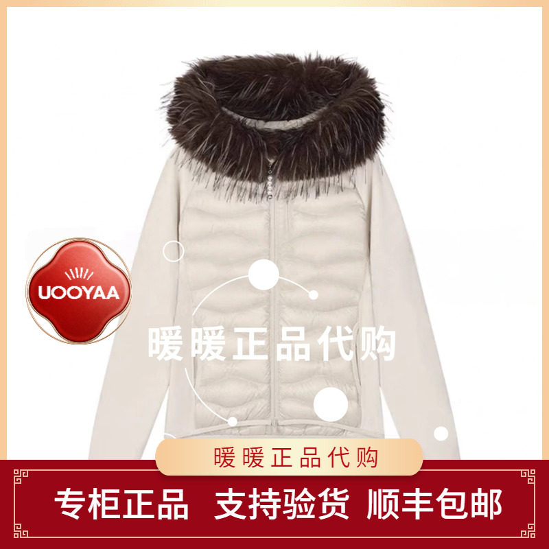 速发UOOYAA/乌丫2025冬季专柜正品UY25442Y152153 连帽羽绒服3499