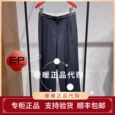 可优惠EP/雅莹2026年春夏款专柜正品EGLPW6427AC 裤子2399