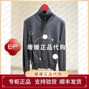 EP/雅莹2026年秋冬款专柜EGLIW91AC/AH/AW/AT 上衣1699