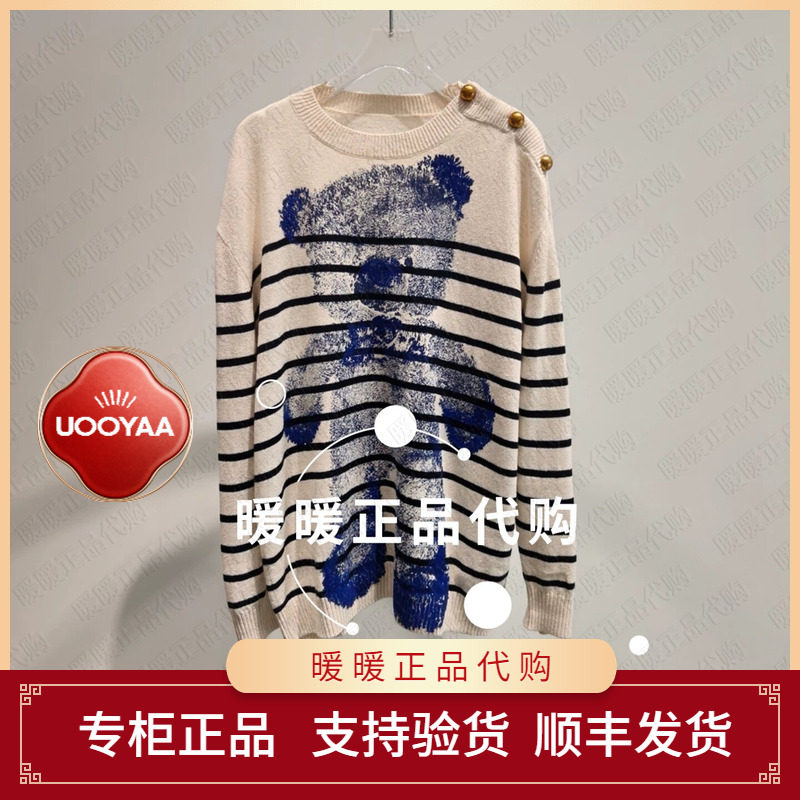 UOOYAA/乌丫2026秋季专柜正品UY26342M363243 毛衫2499