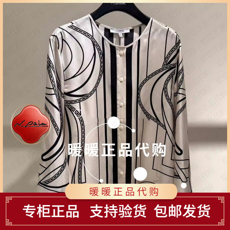 现货速发恩派雅2026夏款正品XNLES2111AM/AH 上衣2698