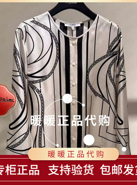 现货速发恩派雅2026夏款正品XNLES2111AM/AH 上衣2698