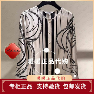 XNLES2111AM 上衣2698 正品 现货速发恩派雅2026夏款