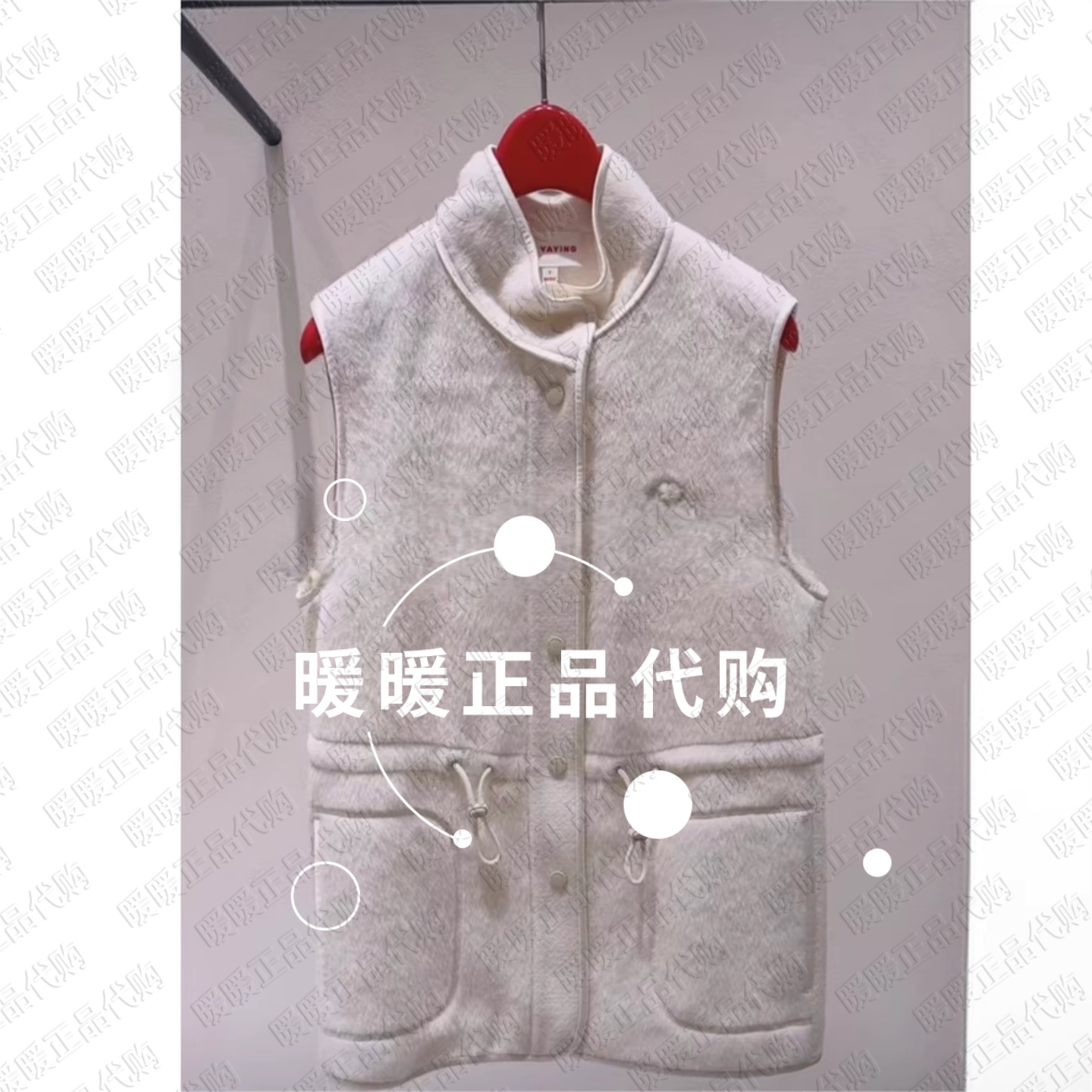 EP/雅莹2026春夏款专柜正品EGLPV1045AW 马甲4699