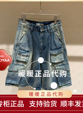 速发UOOYAA/乌丫2026夏季专柜正品UY26214N637132 牛仔短裤1499