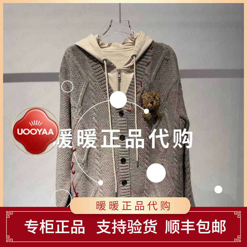 速发UOOYAA/乌丫2025冬季专柜正品UY25412M499133 针织开衫3999