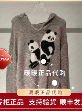 现货UOOYAA/乌丫2026春季专柜正品UY26142M311160 针织衫2799