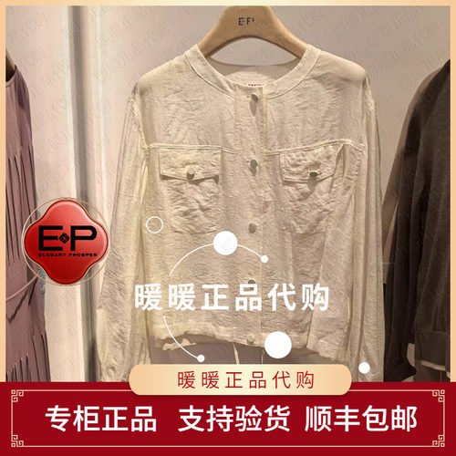 EP/雅莹2026春夏新款专柜正品EGLEA1252AW 外套2199