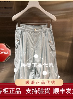 速发UOOYAA/乌丫2026夏季专柜正品UY26264K662148 休闲长裤1999