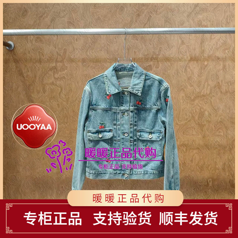 UOOYAA/乌丫2026秋季专柜正品UY26364N468192 牛仔外套2499