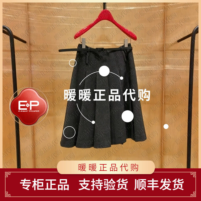 EP/雅莹2026年秋冬款专柜正品EGLIA3408AC 短裙1999