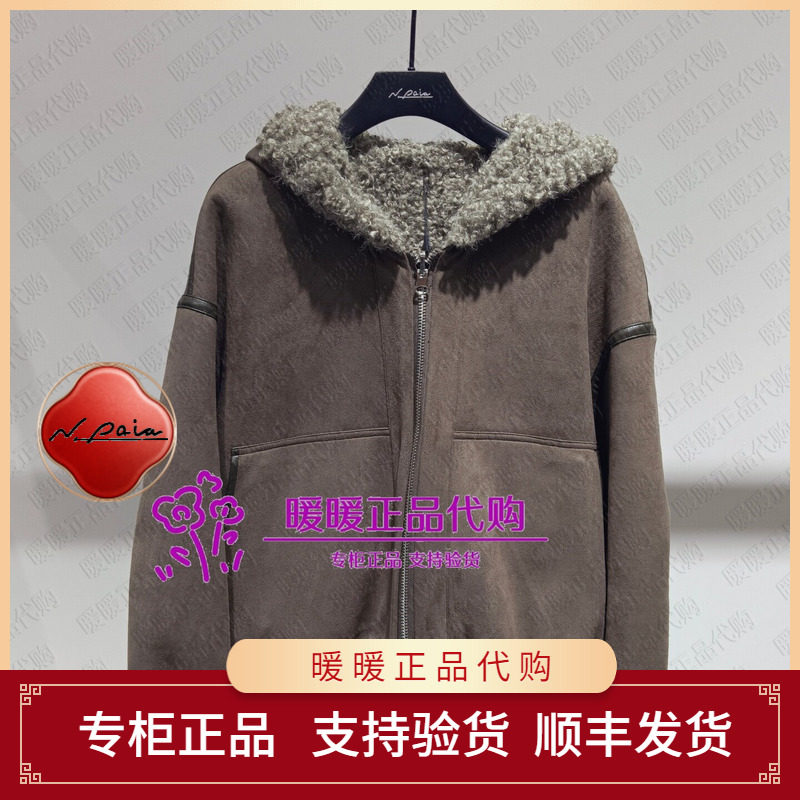 恩派雅2026冬款正品XNLIW1222AG 上衣3998