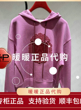 EP/雅莹2025年秋冬款专柜正品EGKIW5211AF 上衣1999