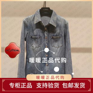 现货速发恩派雅2025秋款正品XNKADJ201AB 牛仔衣1998