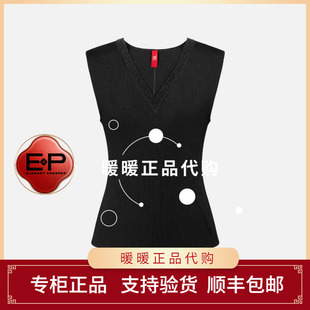 EP/雅莹2026年春夏款专柜正品EPLPS9908AW/AH/AF 背心3699