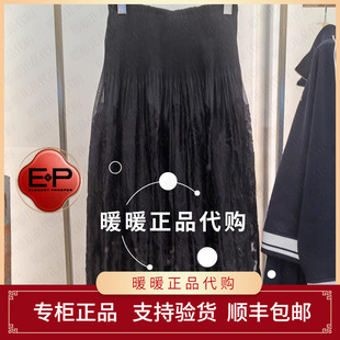 专柜正品 EGLEA3412AH 半裙2999 雅莹2026年春夏款